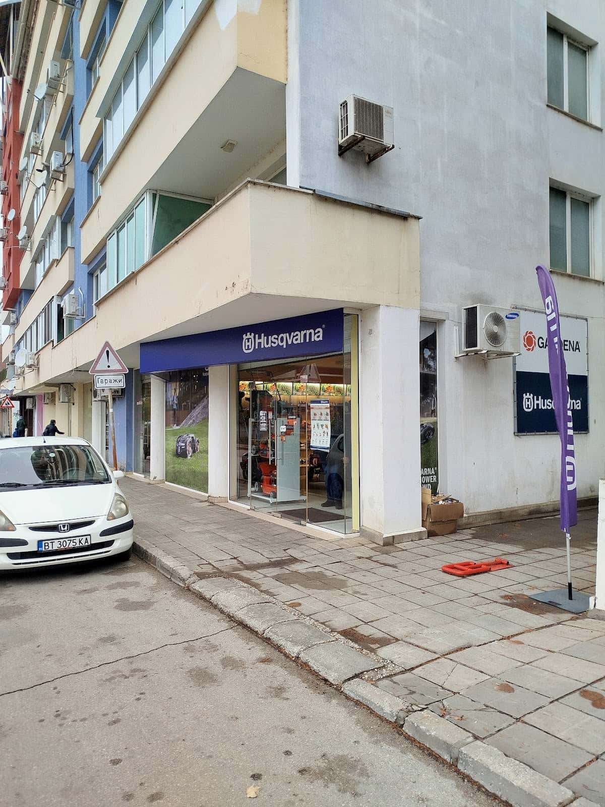 Градинска Техника ВТ - Магазин и Сервиз Husqvarna, Gardena