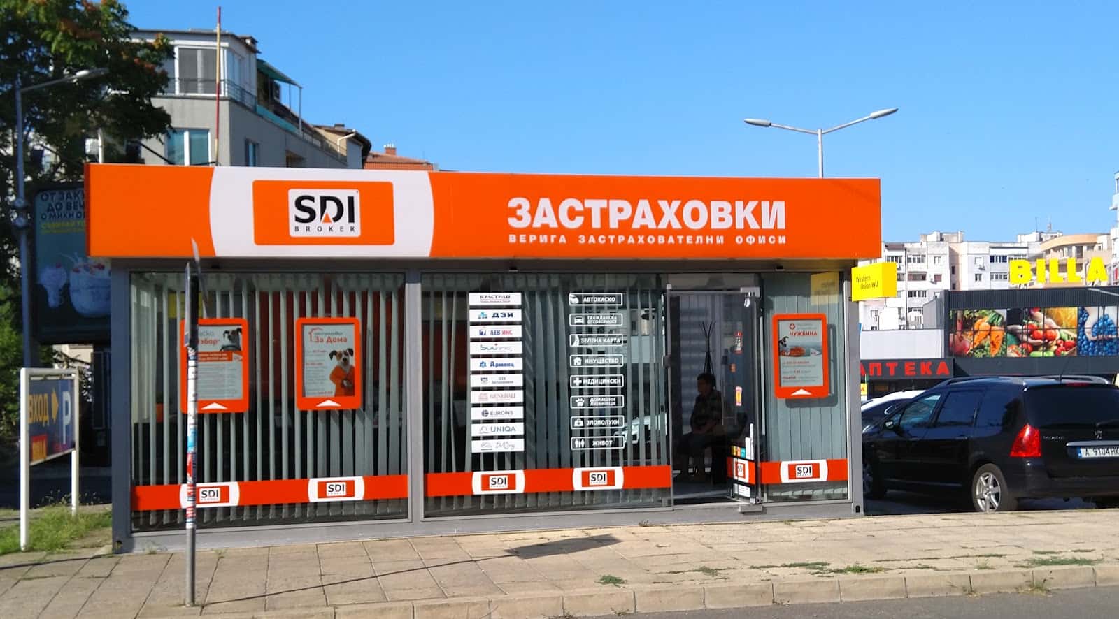 SDI брокер - Застраховки