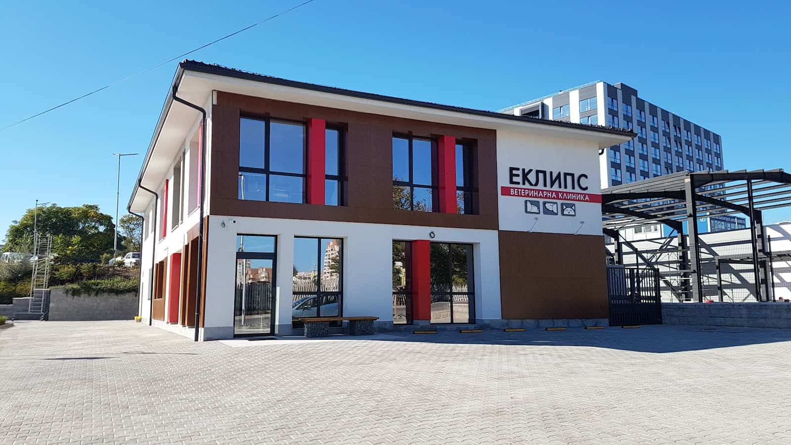 Ветеринарна Клиника "Еклипс"