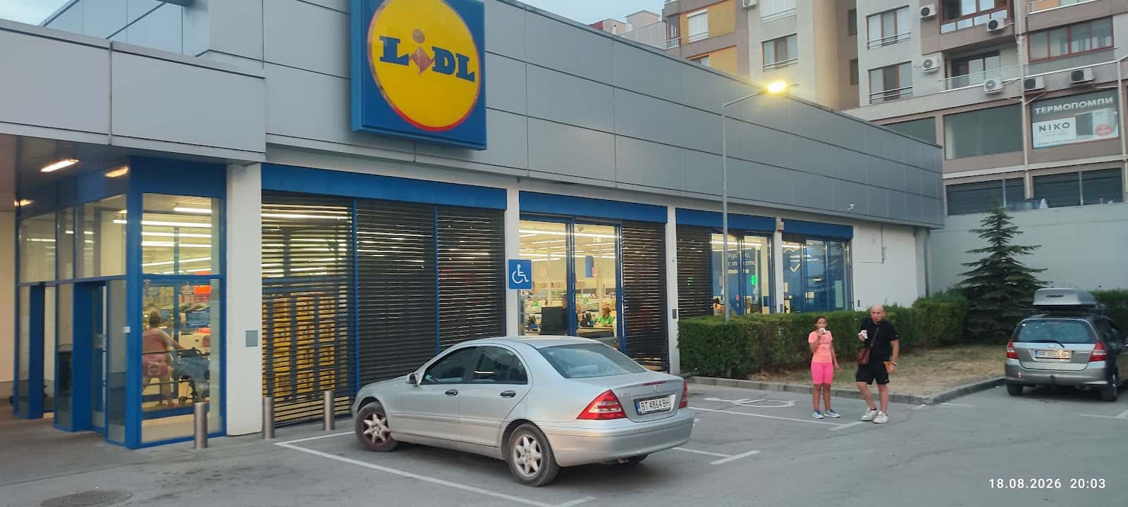 Лидл