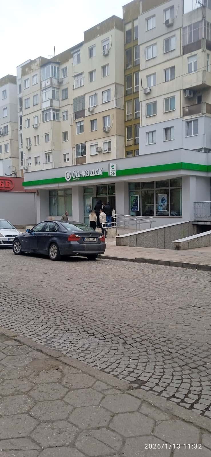 Банка ДСК