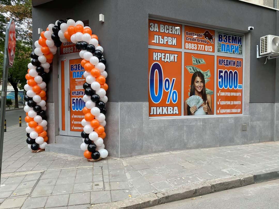 CrediPlus - бързи кредити