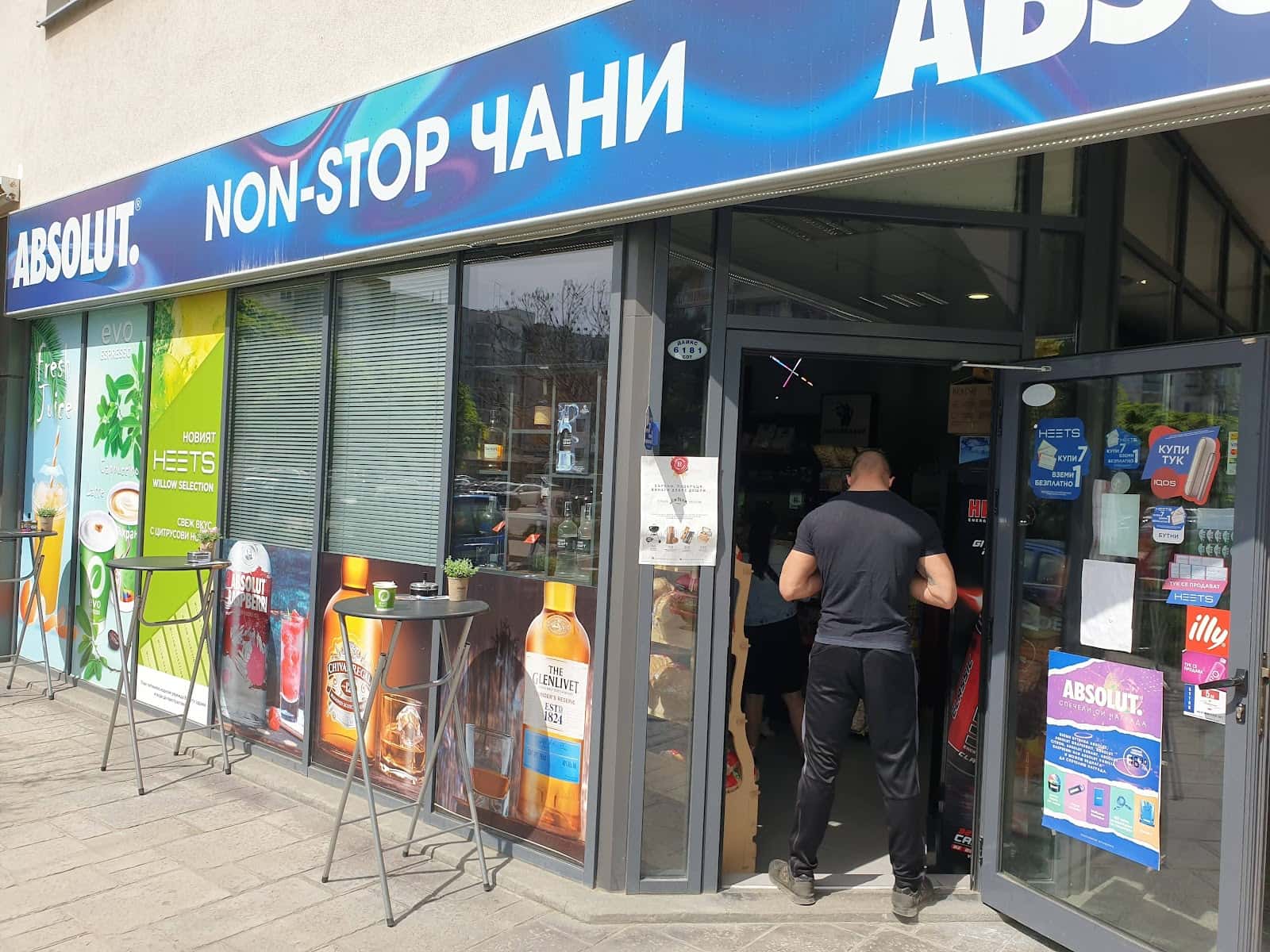Магазин Non-Stop Чани