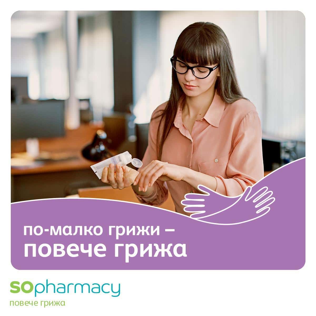 SOpharmacy