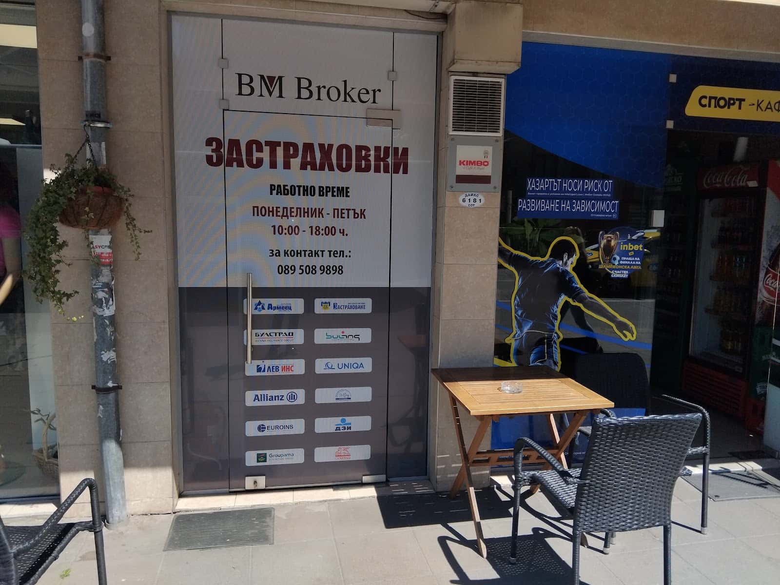 BM Broker Застраховки