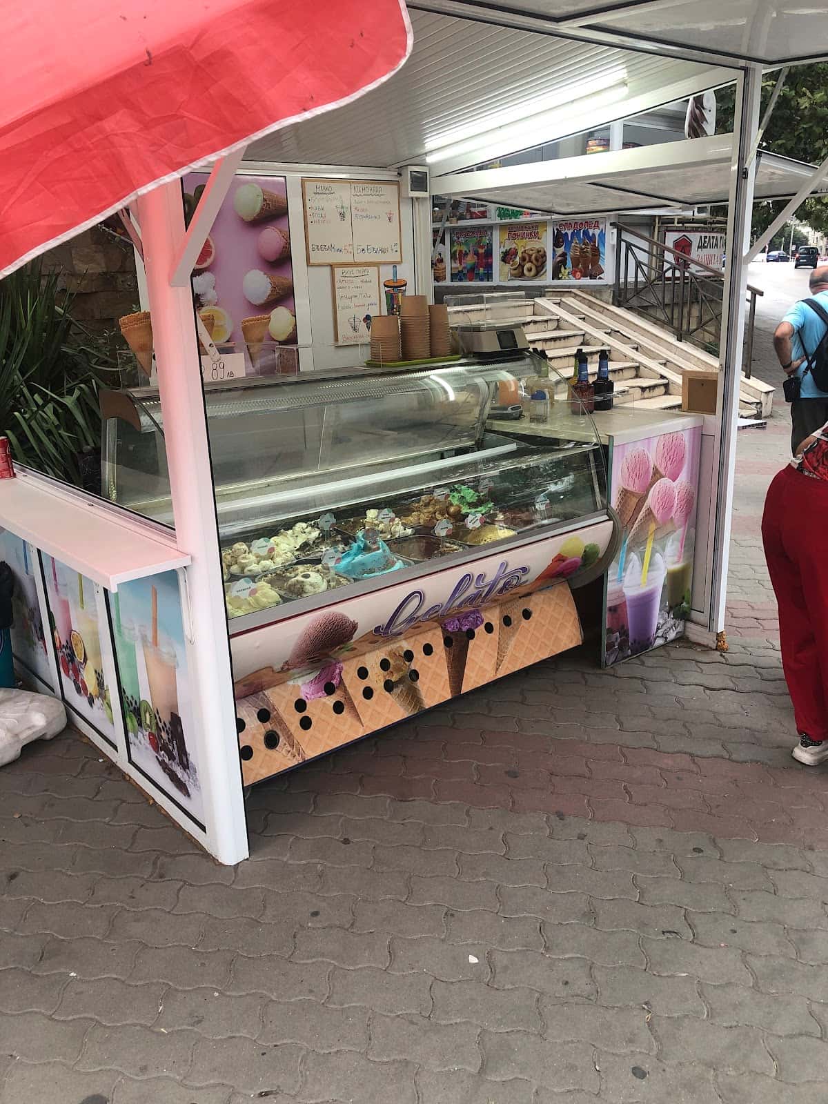 Магазин НА ЧИСТО В.Търново Пазара
