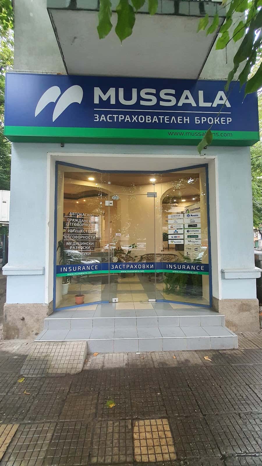 Мусала Иншурънс Брокер - Агенция Пловдив