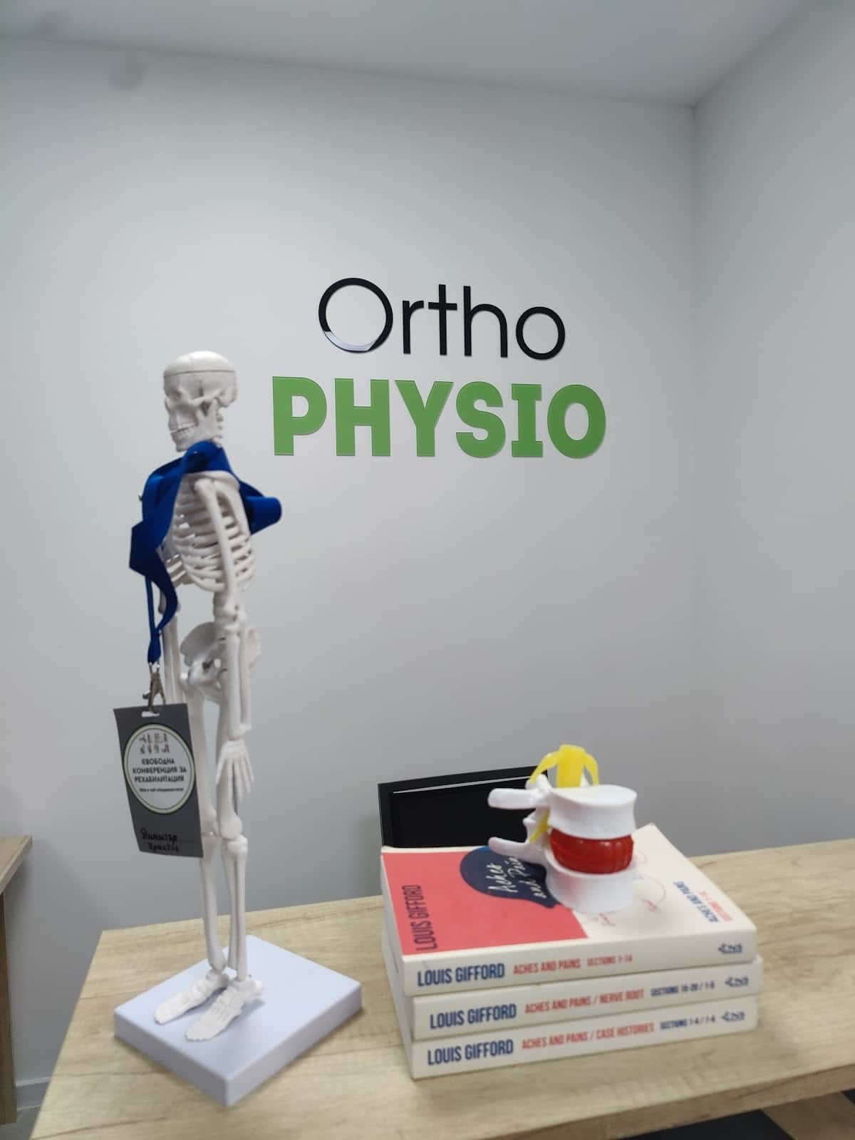 OrthoPhysio- Ортопедия | Рехабилитация | Рехабилитация по домовете | Лимфедем | Сколиоза | Мануална терапия | Масаж