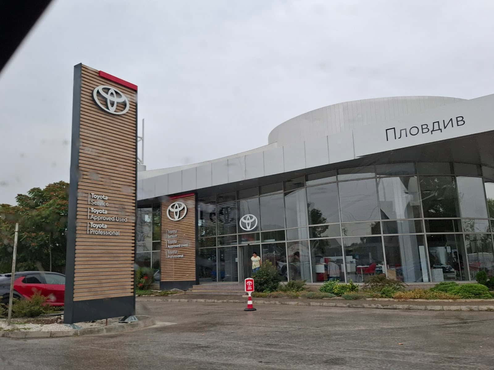 Tixim Toyota Plovdiv