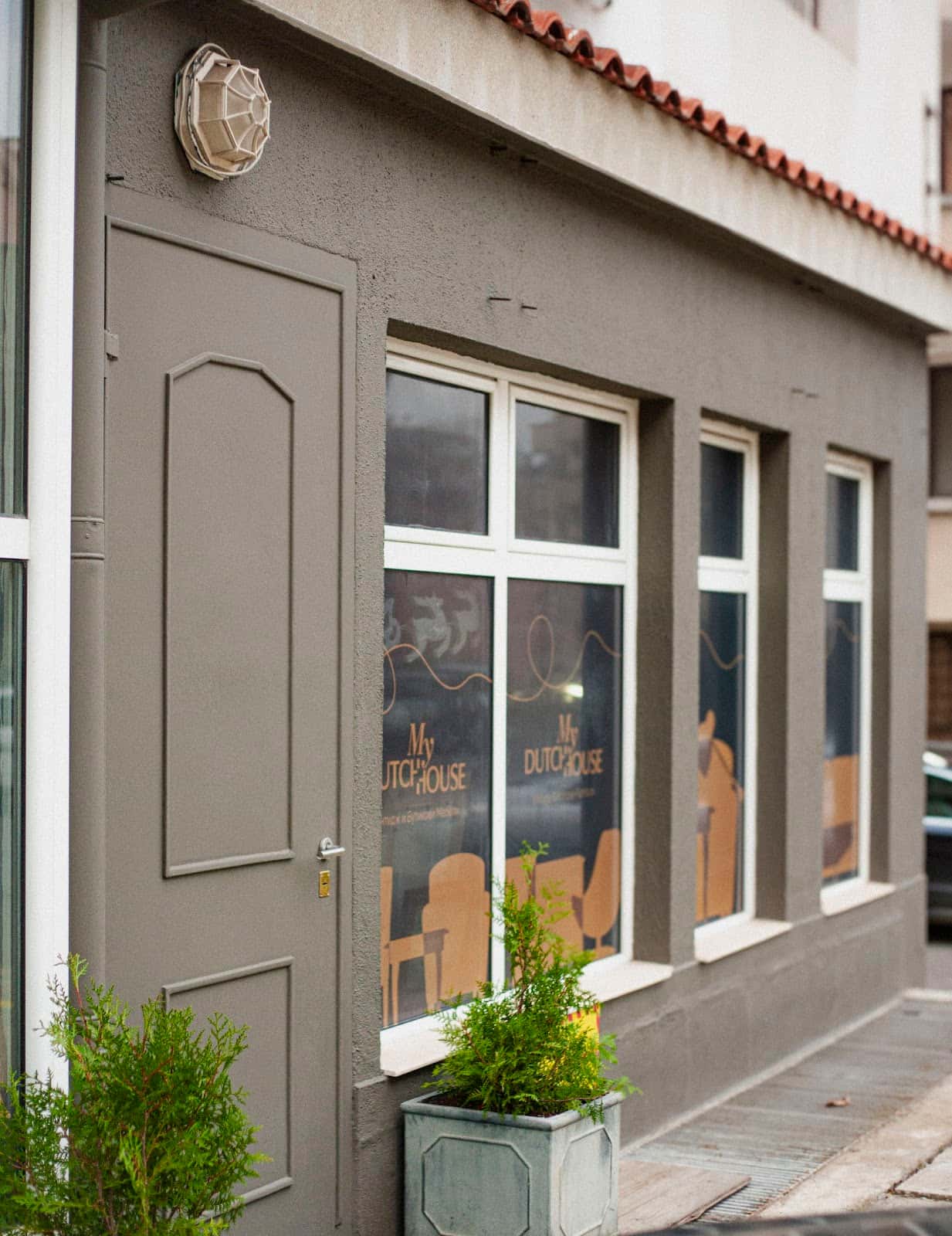 My Dutch House Furniture & Decor Burgas