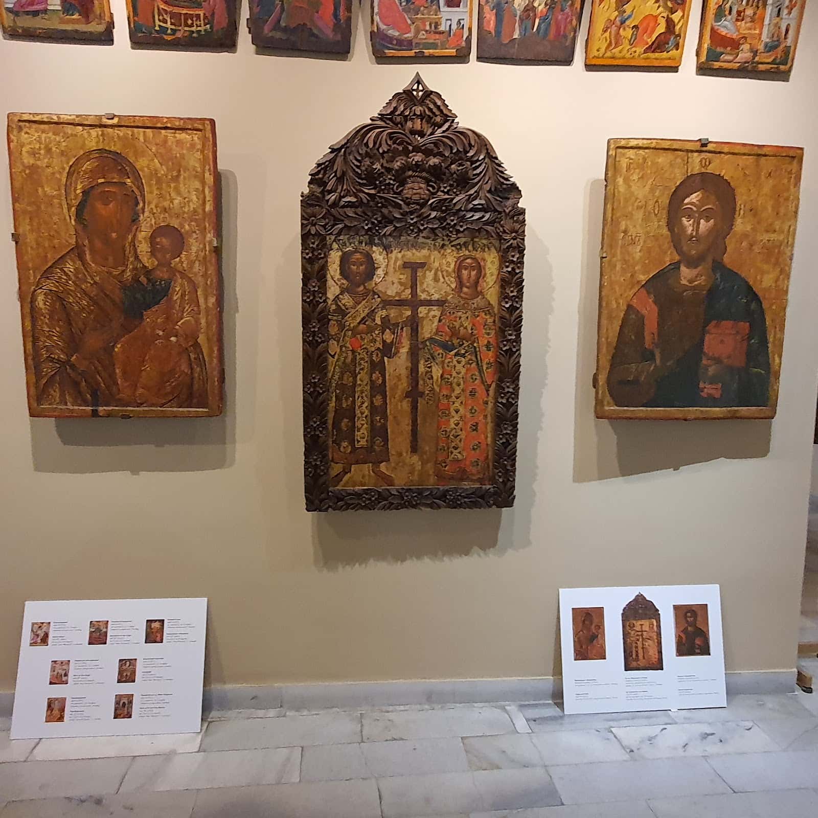 Иконна сбирка