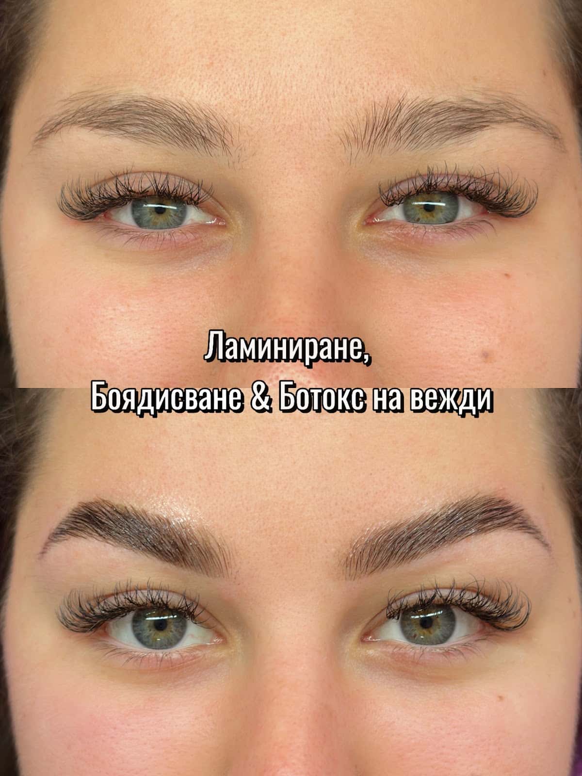 ESTELLA Beauty Studio | Грим, Маникюр, Педикюр, Ламиниране, Курс Миглопластика & Прически с Плитки