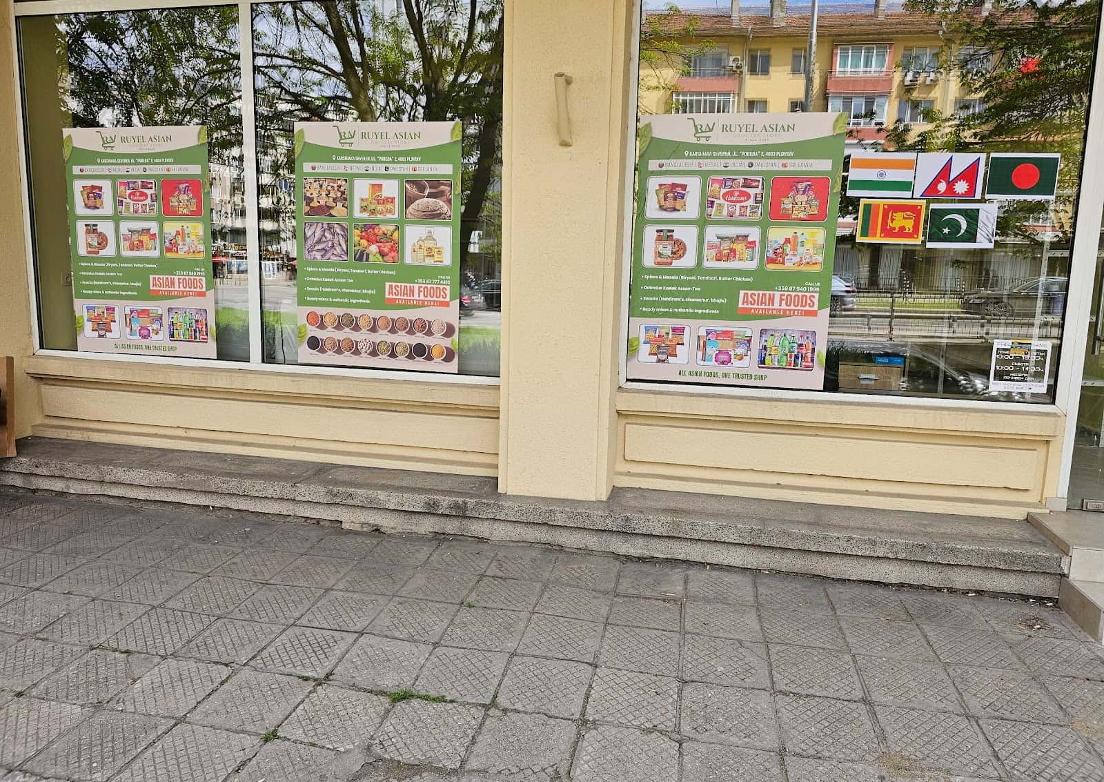 RUYEL ASIAN GROCERY STORE, PLOVDIV, BULGARIA 🇧🇬