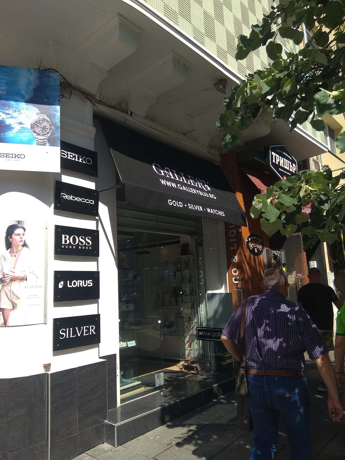 Gallery Watches & Jewellery Shop