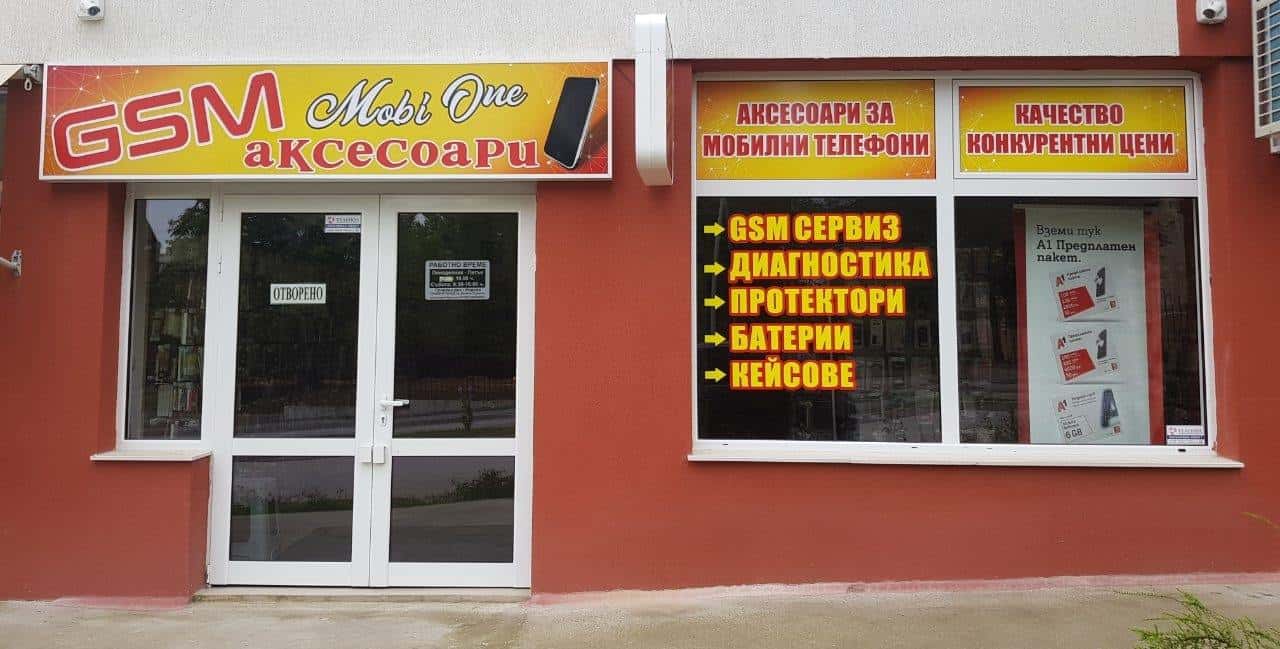 Mobi One