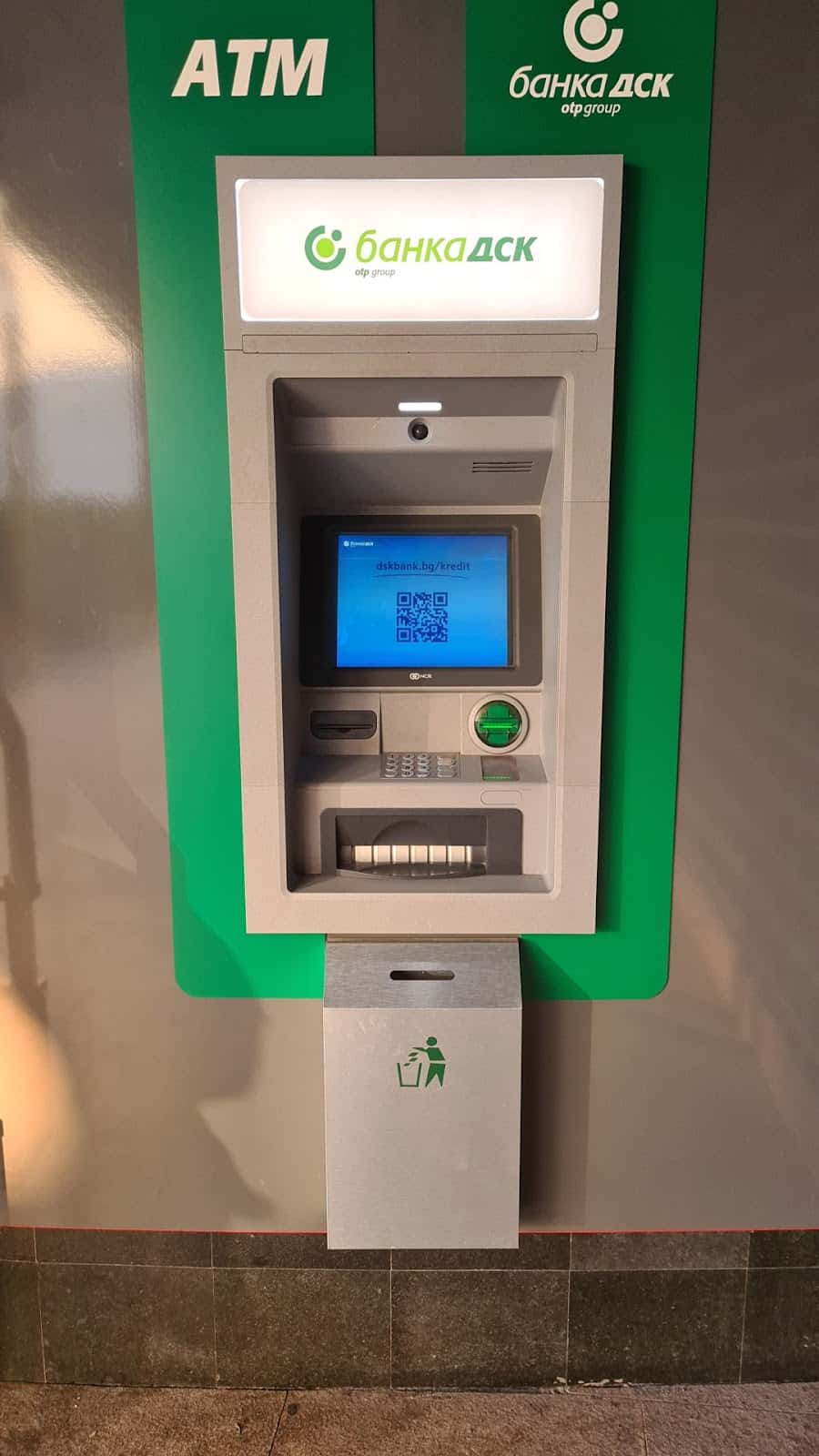 ATM - Банка ДСК