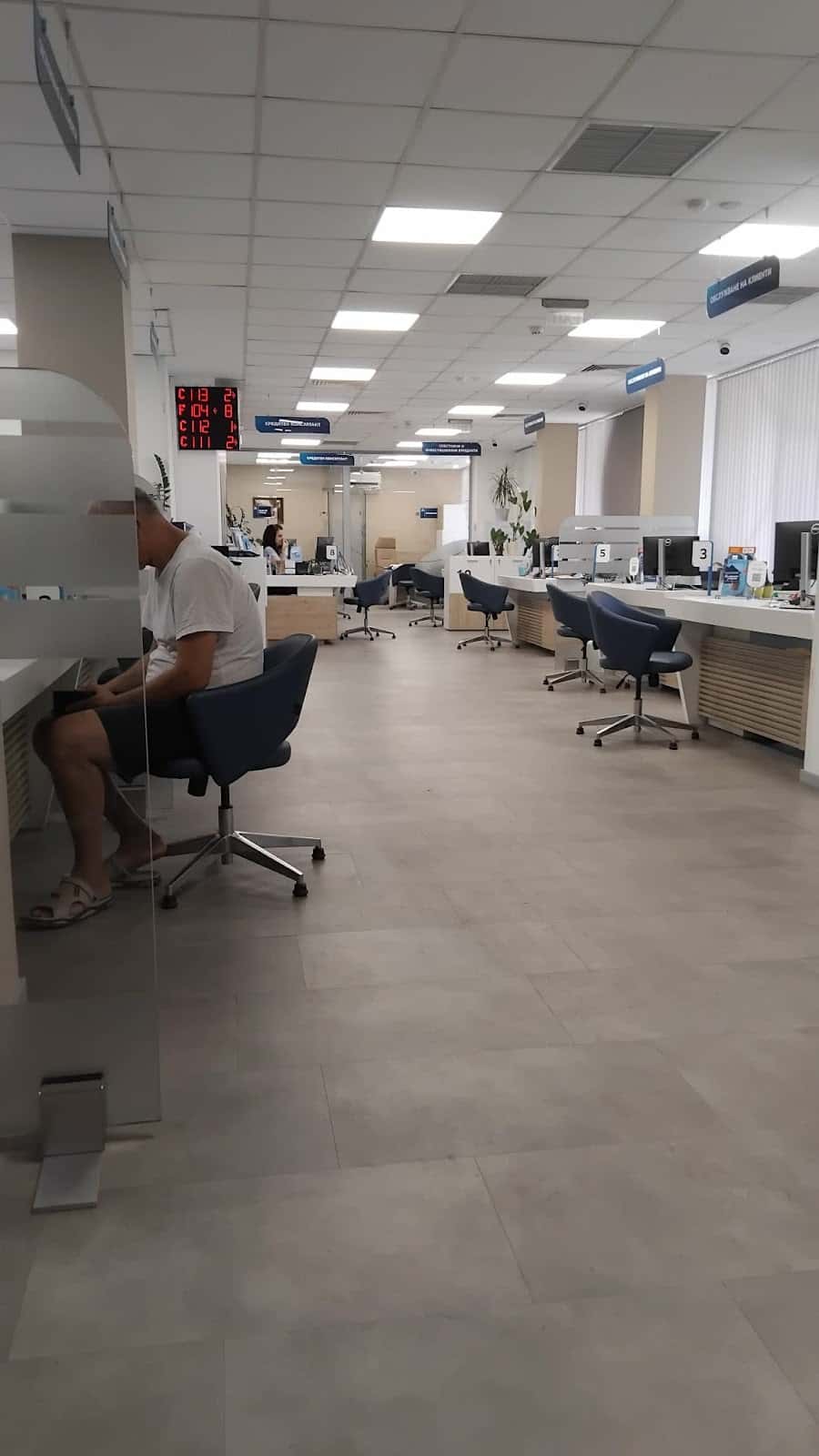 ОББ клон Пловдив/Пълдин