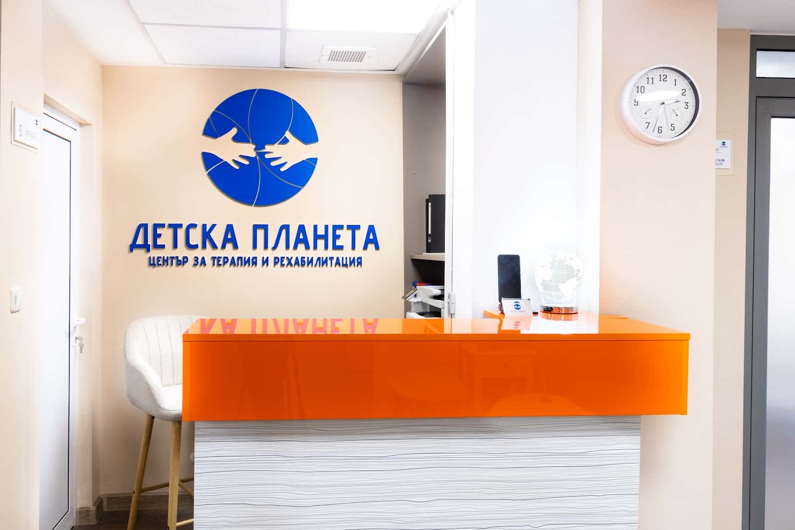 Център за Терапия и Рехабилитация ДЕТСКА ПЛАНЕТА