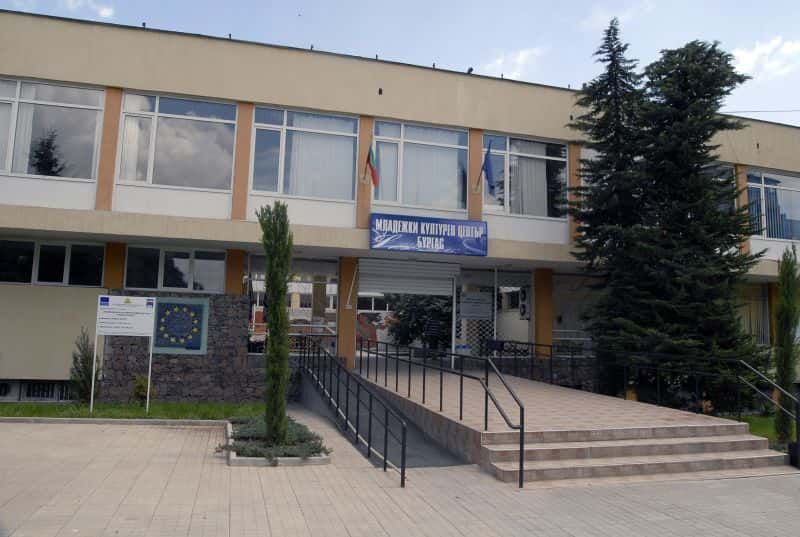 Младежки културен център