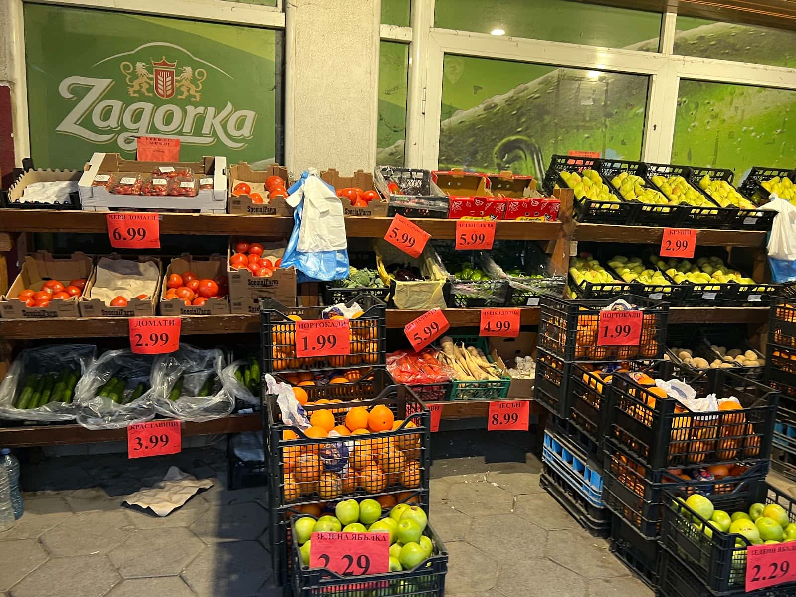 БГ Супермаркет