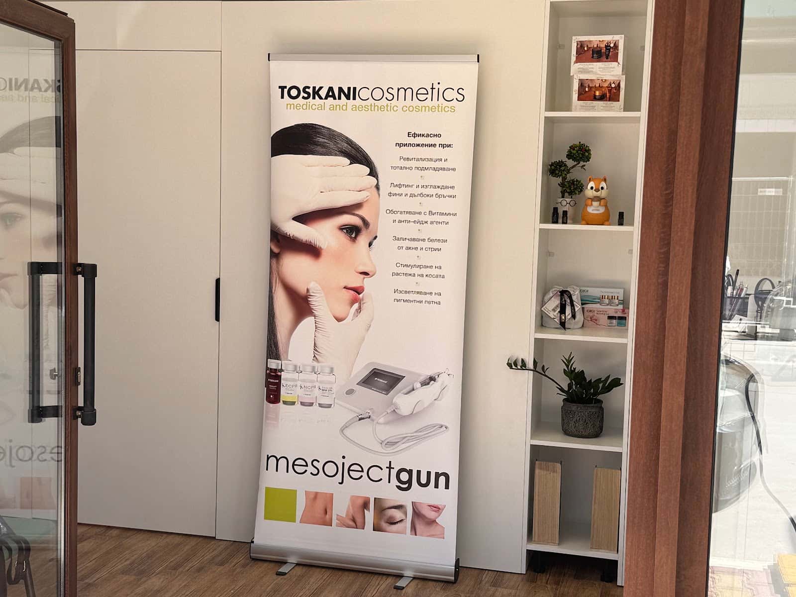Козметично студио Beauty Zona