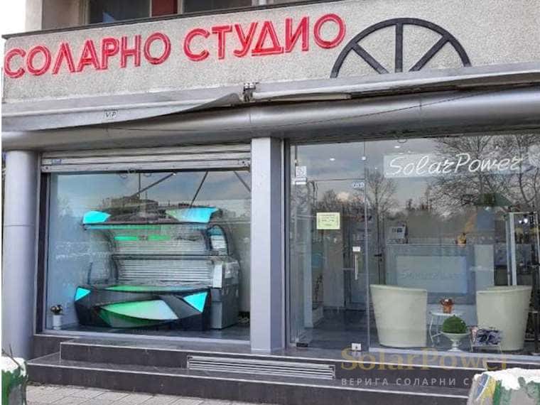 Соларно Студио SolarPower Тракия