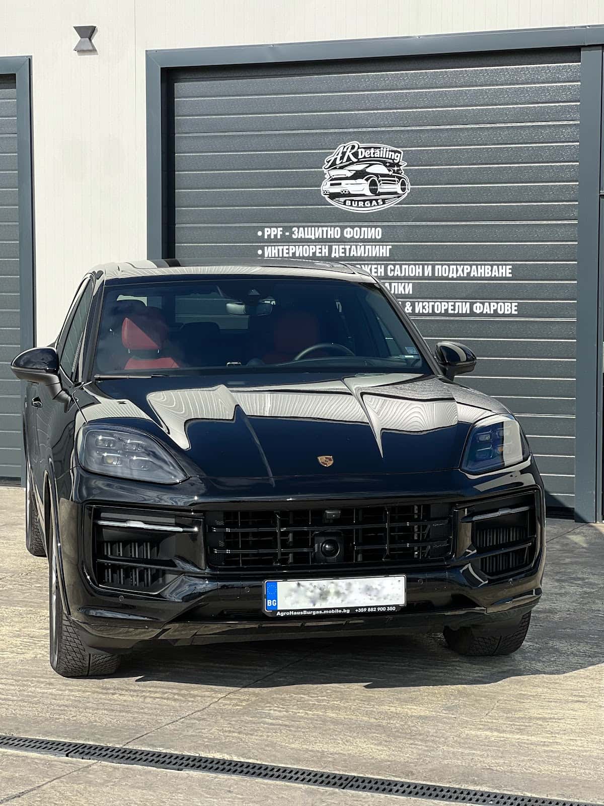 Детайлинг студио “ AR Detailing Burgas ”