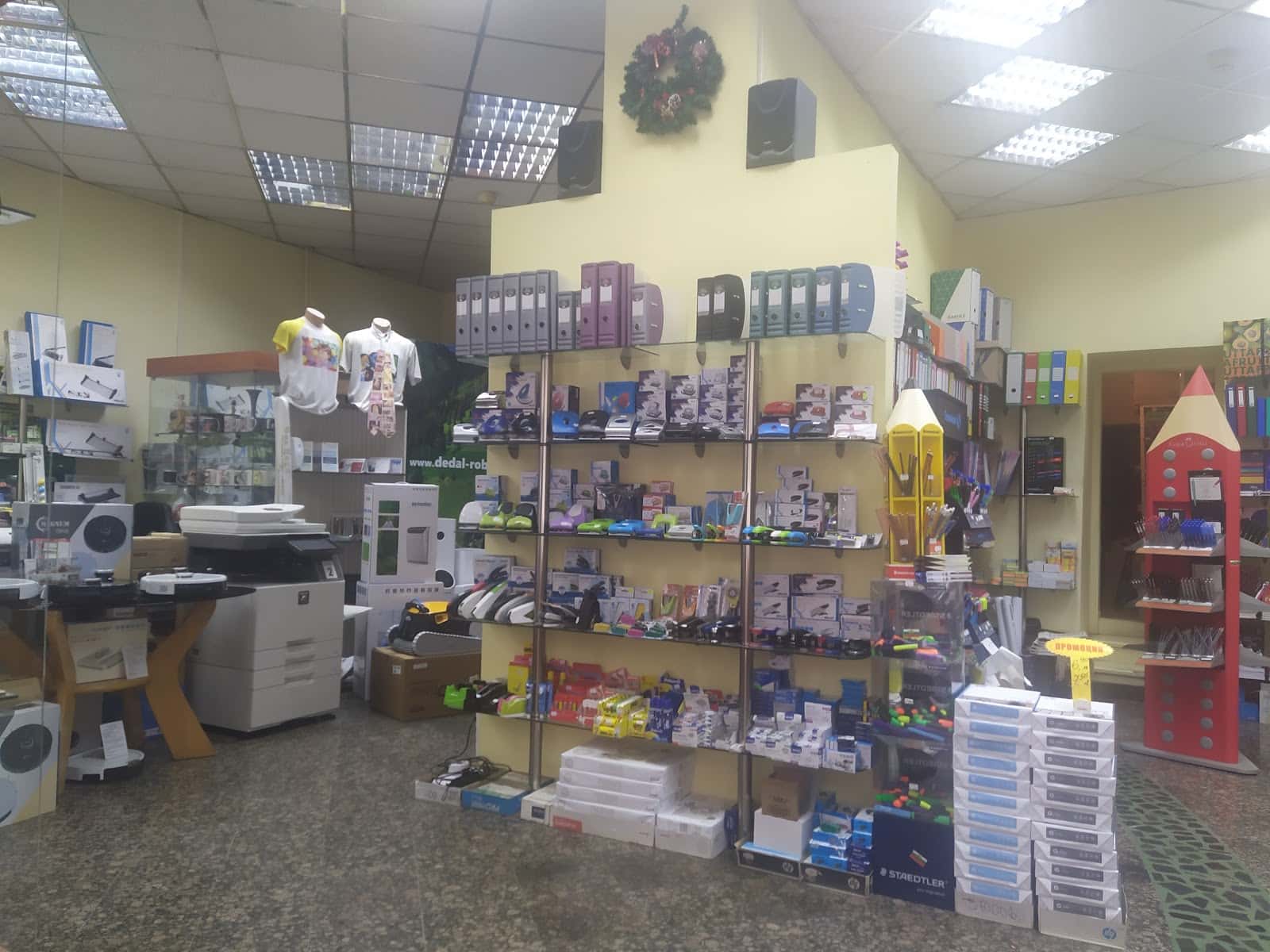 Комплекс Дедал