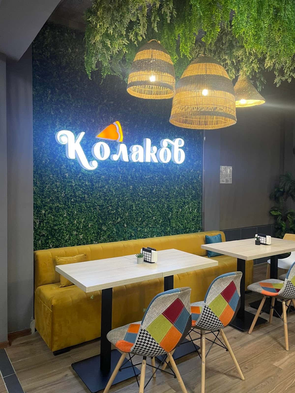 Сладкарница Колаков детски център