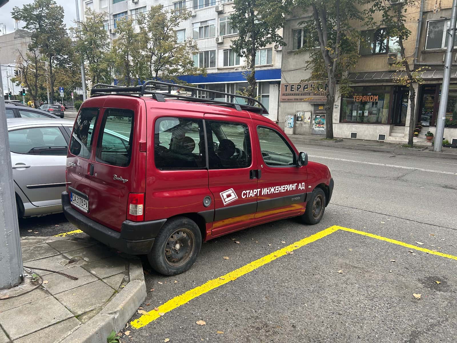 ИНБАЛАНС Бургас / INBALANCE Burgas
