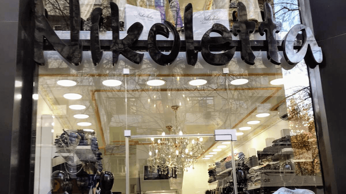 Nikoletastore