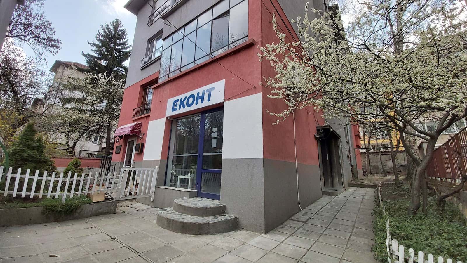 Еконт офис София Римска стена