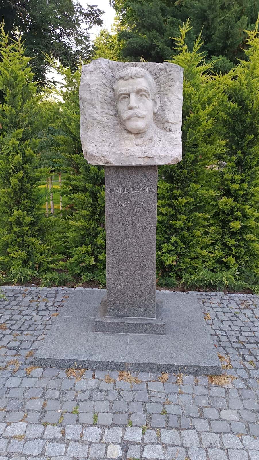 Иван Вазов - паметник