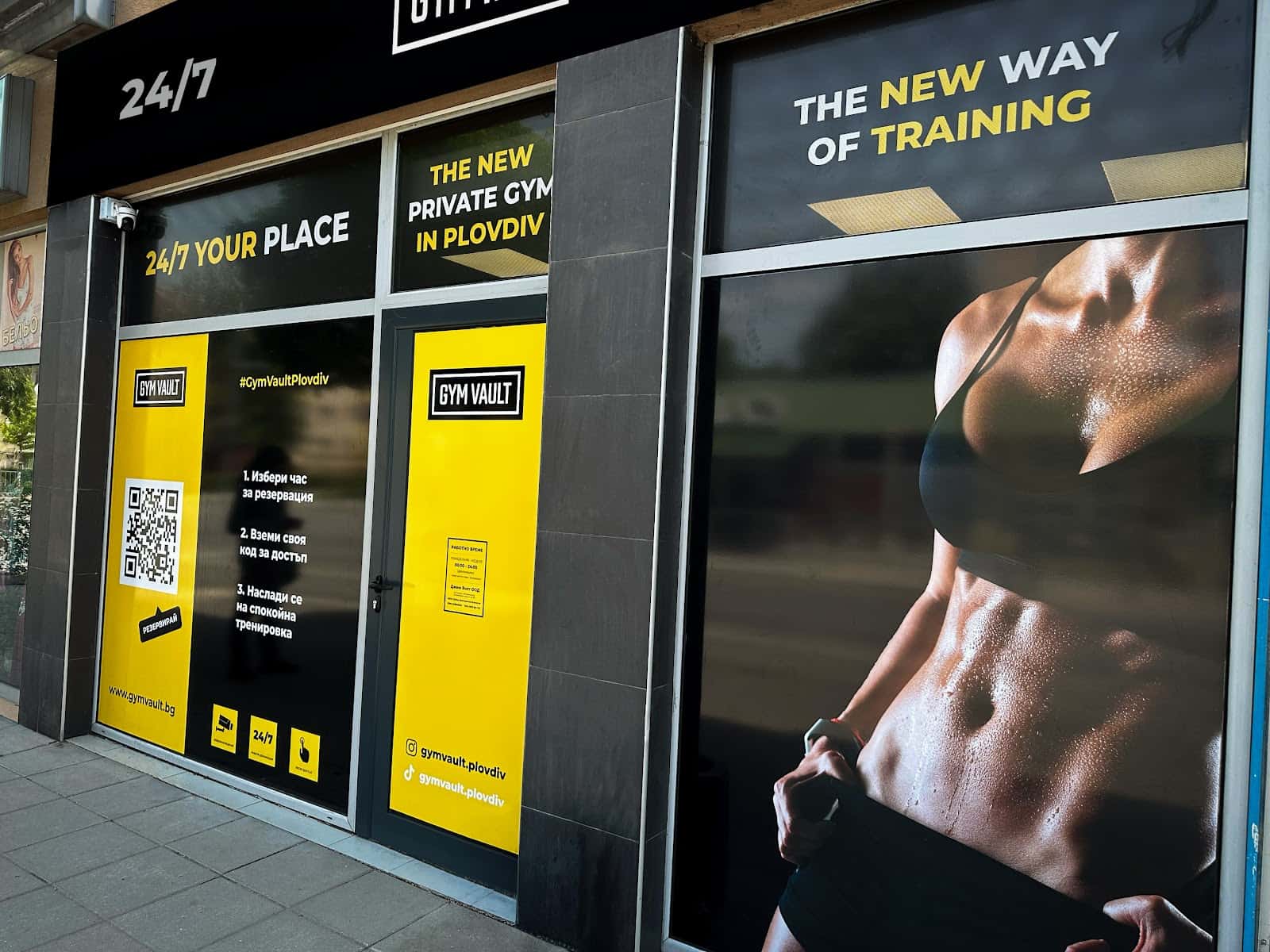 GymVault Смирненски