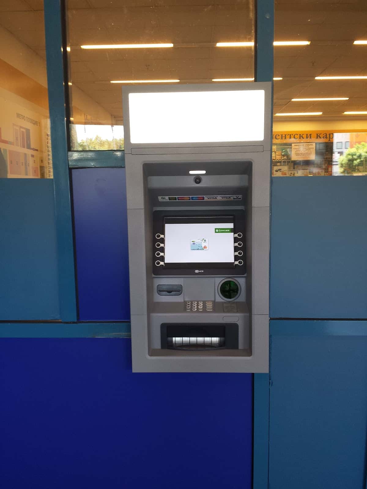 ATM - Банка ДСК