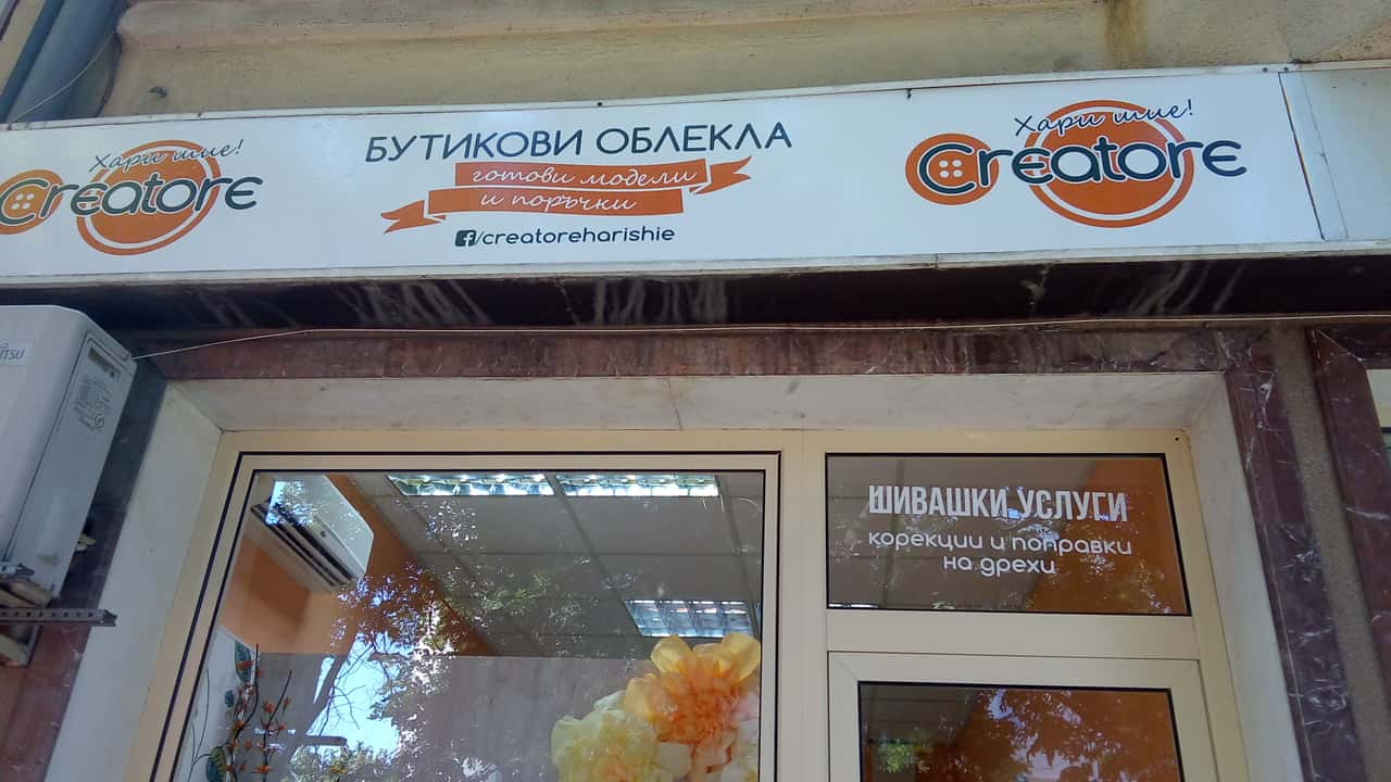 Меркари България ООД