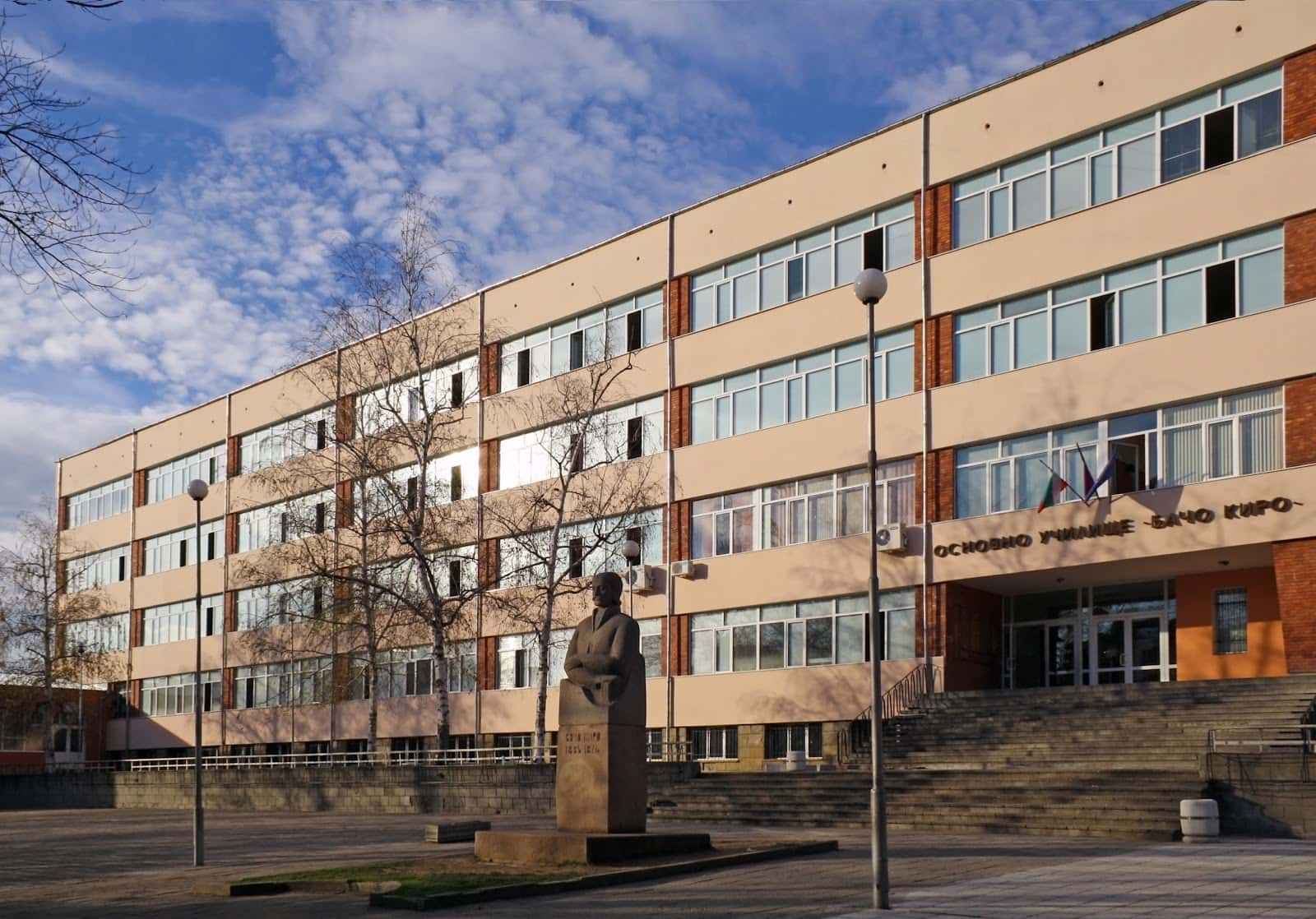 Основно училище Бачо Киро