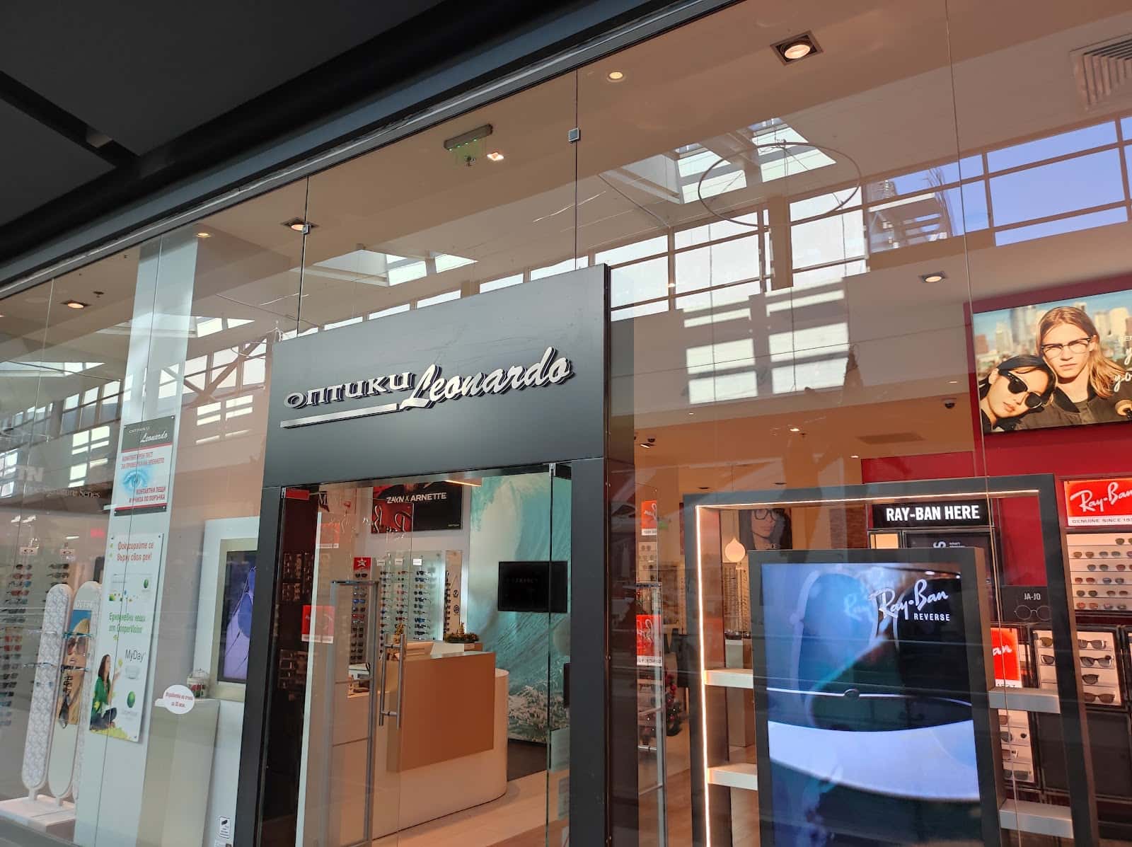 Оптика Леонардо Mall Galleria Бургас