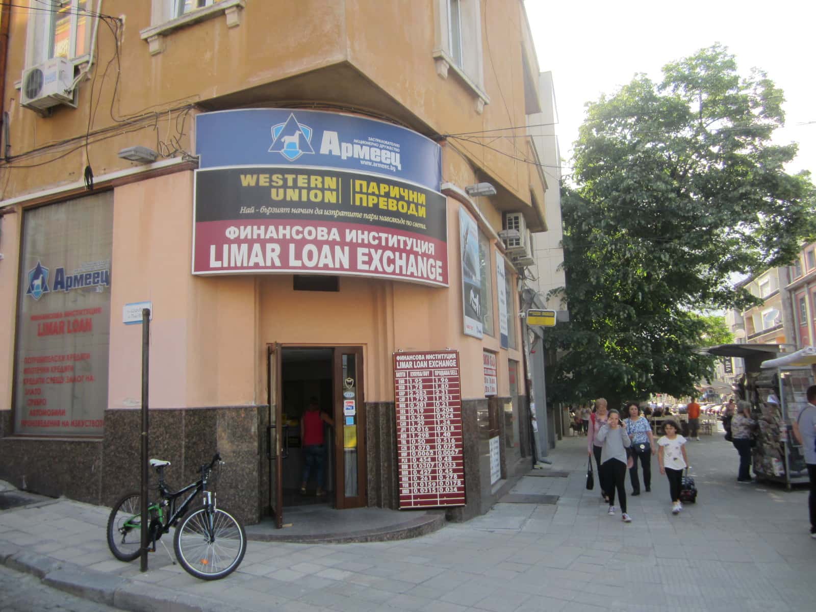 ЗАД АРМЕЕЦ Пловдив 2 - Джумаята