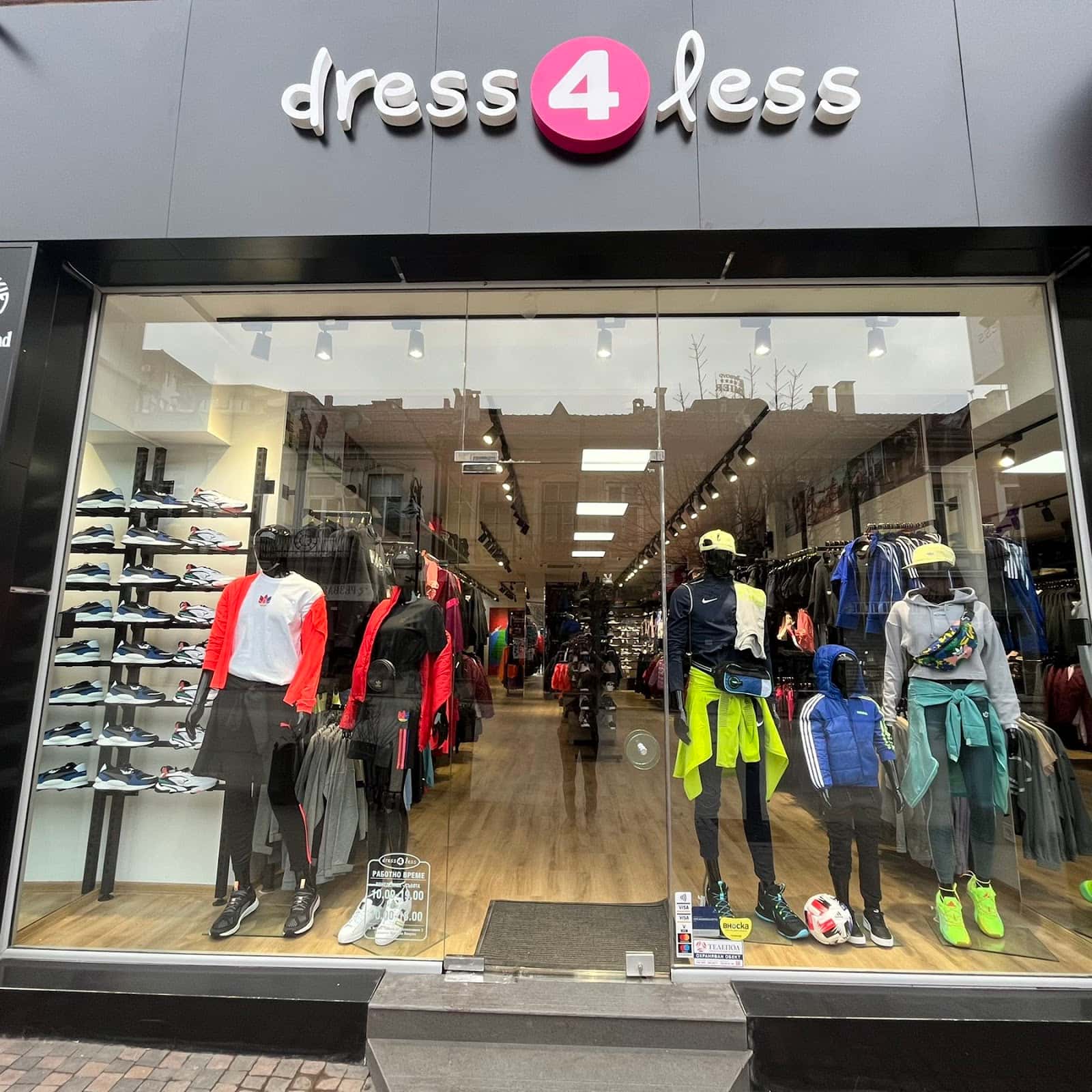 Dress4less Велико Търново