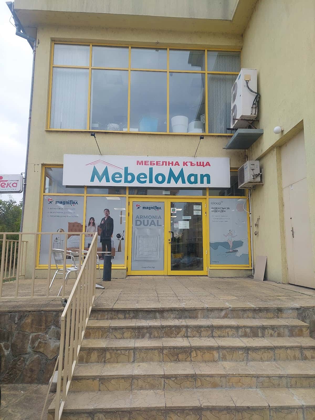 Мебелна къща Mebeloman