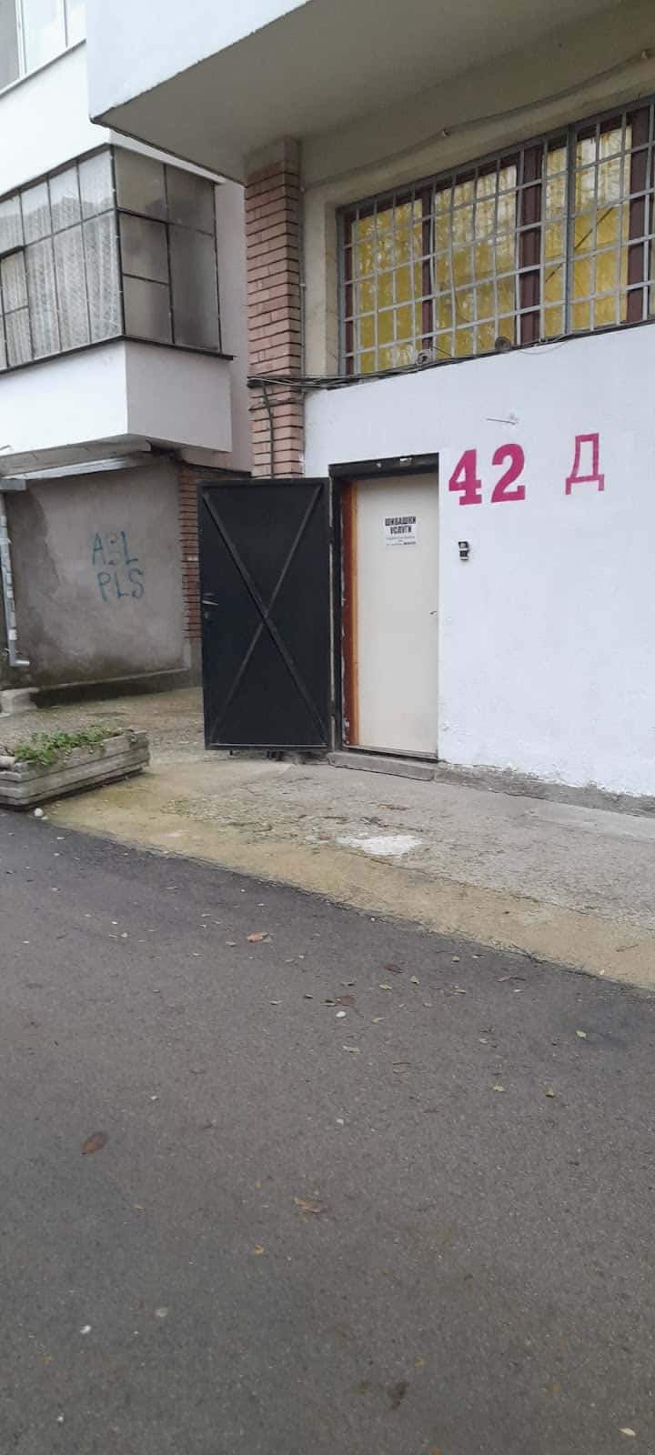 Шивашки услуги при Мони