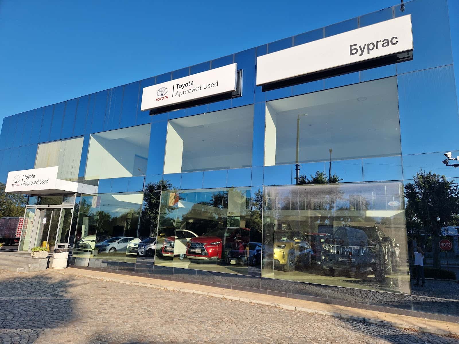 Употребявани автомобили с гаранция от Спекта Ауто Toyota Бургас