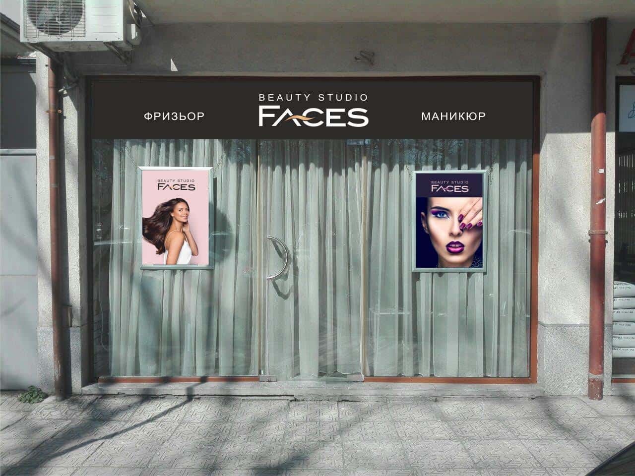 BEAUTY STUDIO "FACES"