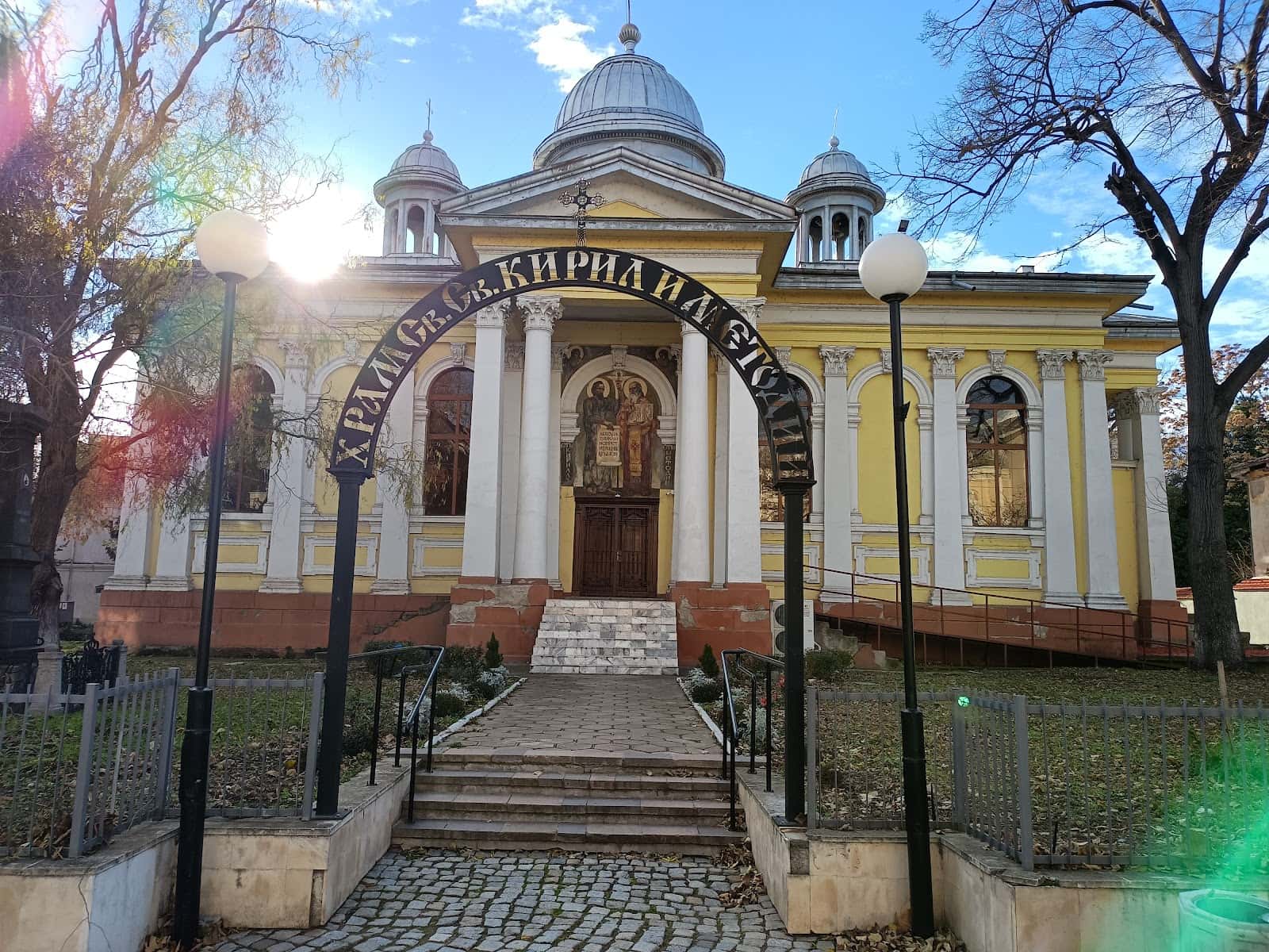 Храм Св. Св. Кирил и Методий