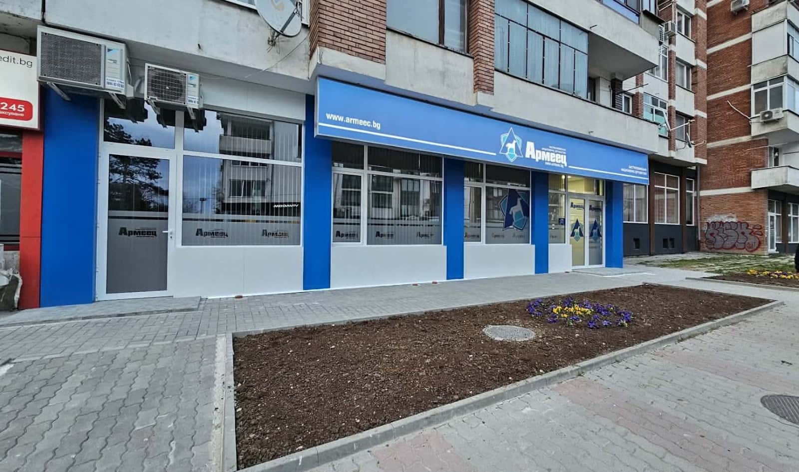 ЗАД "Армеец" АД