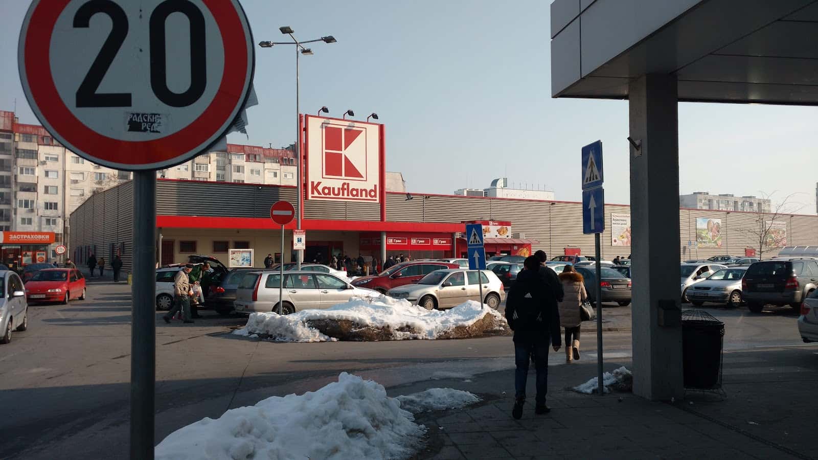 Лидл Христо Ботев - Юг