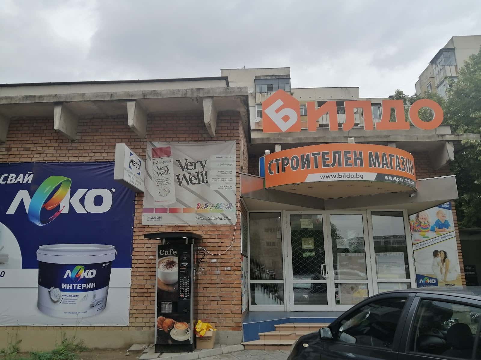 Строителен магазин Билдо 1 Павирани