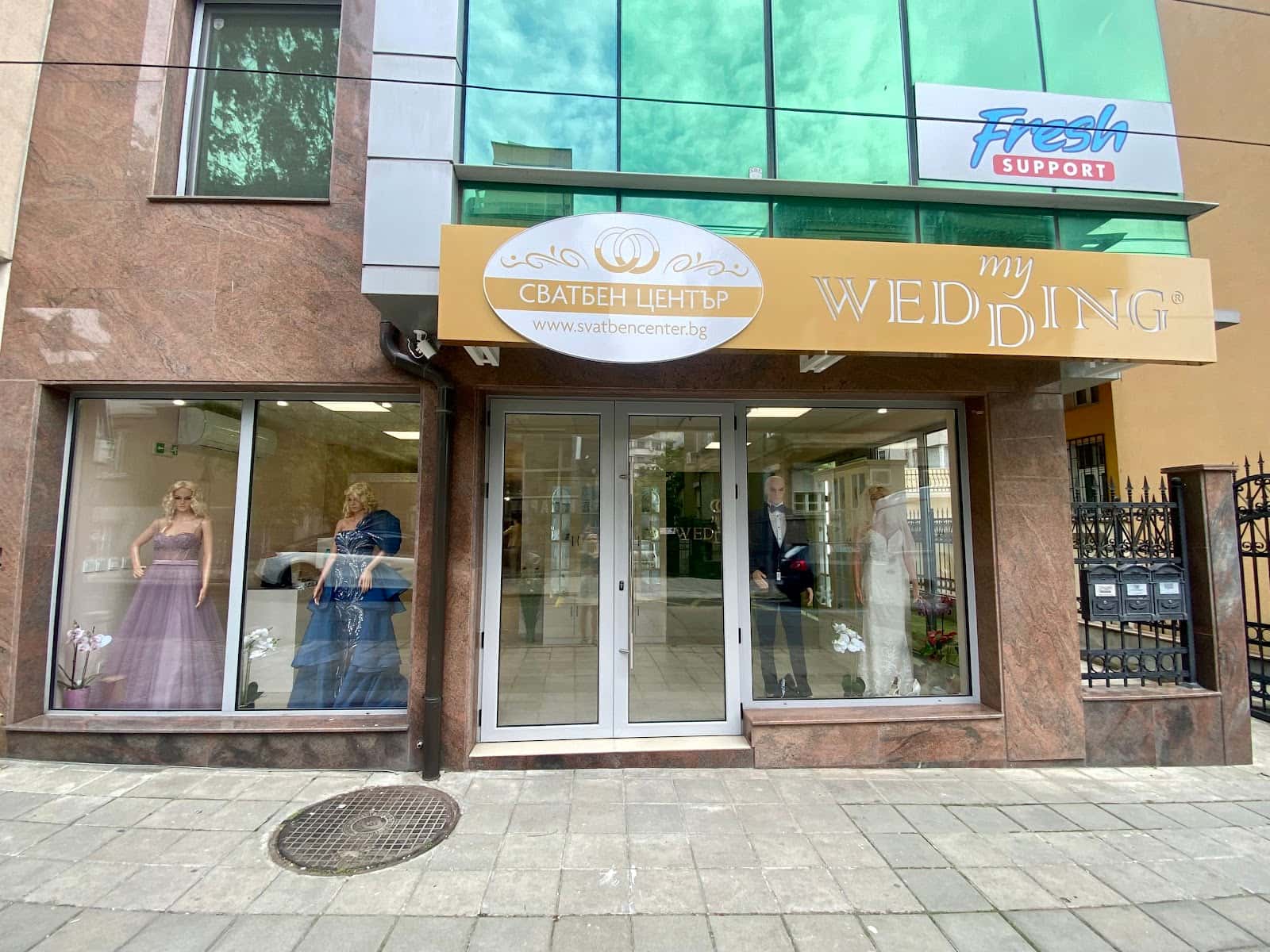 Сватбен Център "My Wedding" Бургас