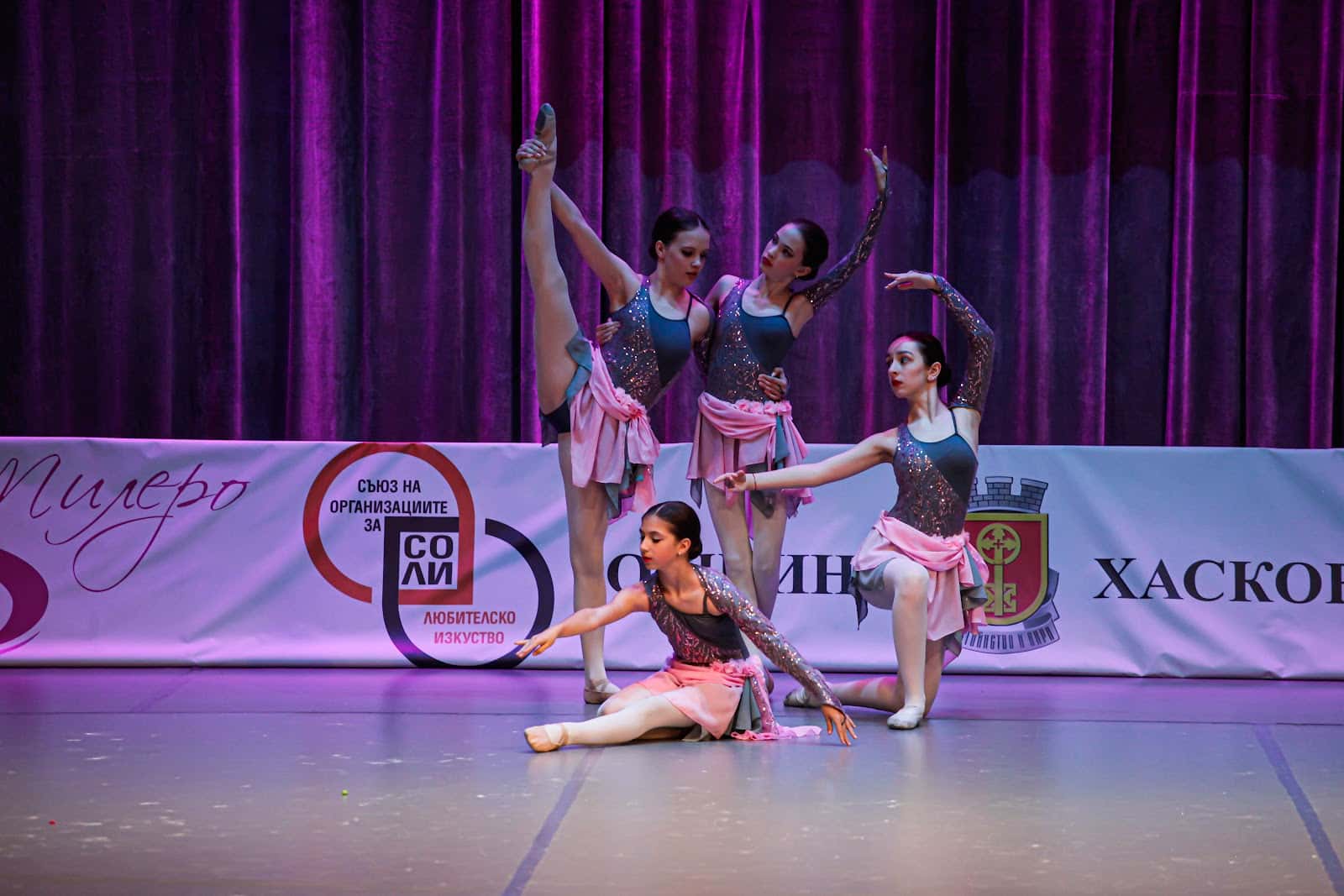 Stars Dance Center
